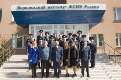 Институт ФСИН России в Воронеже