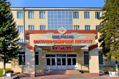 Институт МВД в Иркутске