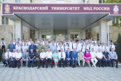 Краснодарский университет МВД России