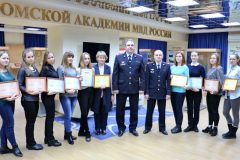 Омская академия МВД России