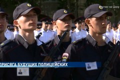 Ростовский юридический институт МВД России
