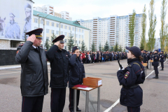 Уфимский юридический институт МВД России