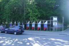Университет МВД РФ в Санкт-Петербурге