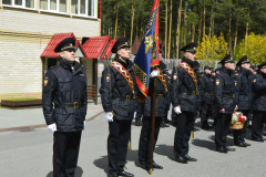 Уральский юридический институт МВД