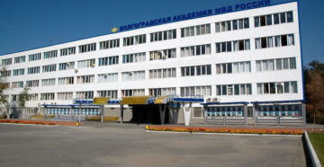 Волгоградская академия МВД России: официальный сайт, информация для абитуриентов, проходные баллы и отзывы