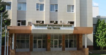Ростовский юридический институт МВД России: официальный сайт, поступление, отзывы, баллы