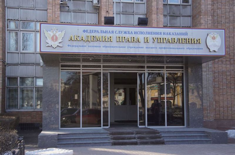 Криминалист где учиться что сдавать зарплата